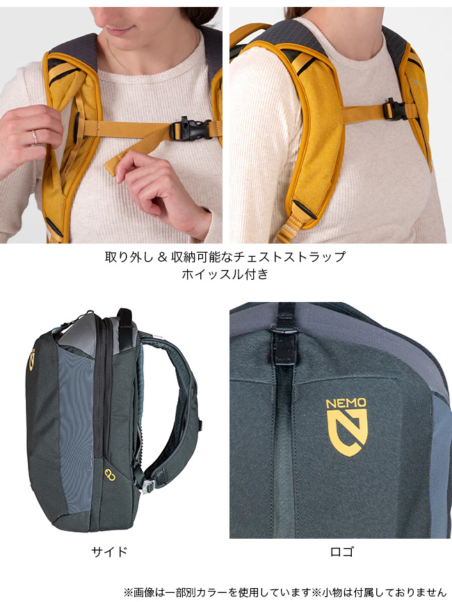 NEMO Equipment ニーモイクイップメント バンテージ20L Vantage 20L 鞄