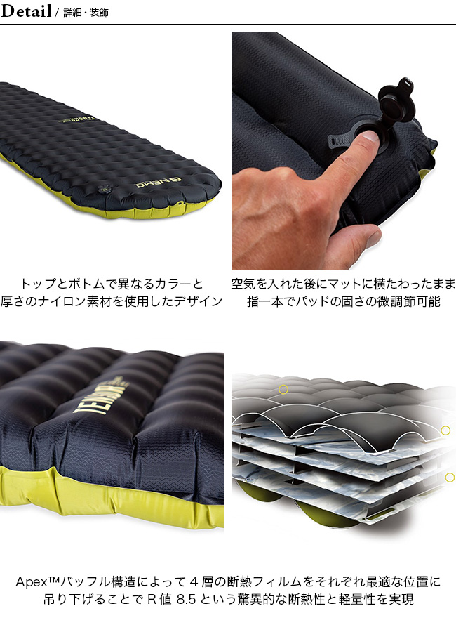 NEMO Equipment ニーモイクイップメント テンサー