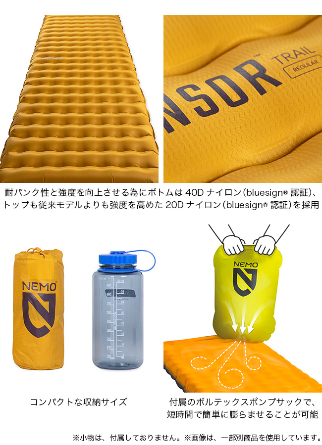 NEMO（ニーモ） NEMO Equipment ニーモイクイップメント テンサー