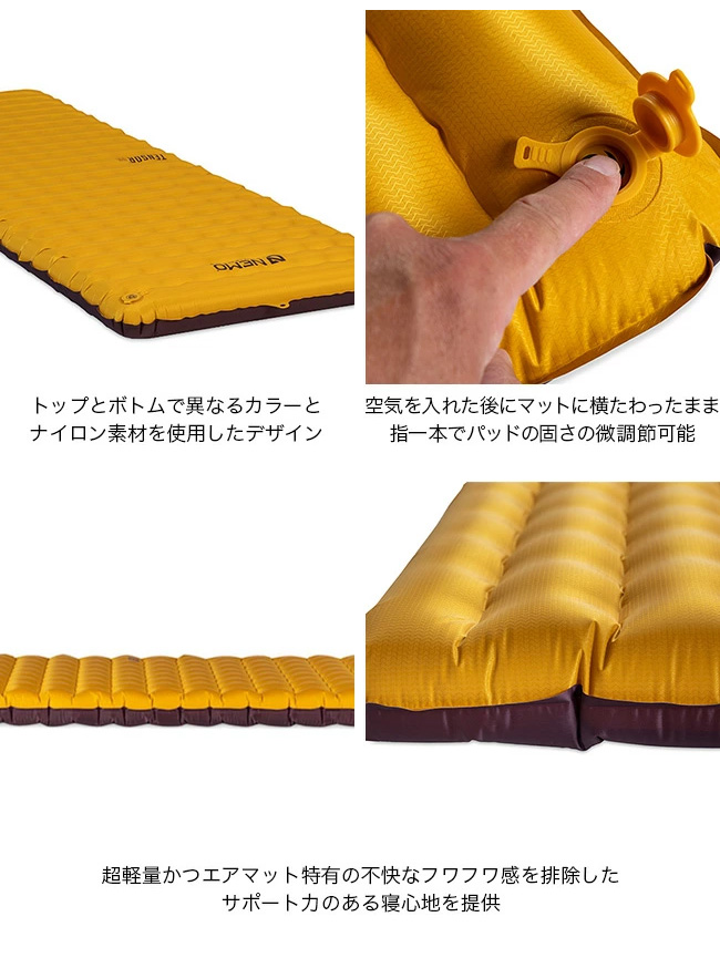 NEMO Equipment ニーモイクイップメント テンサー トレイル レギュラー