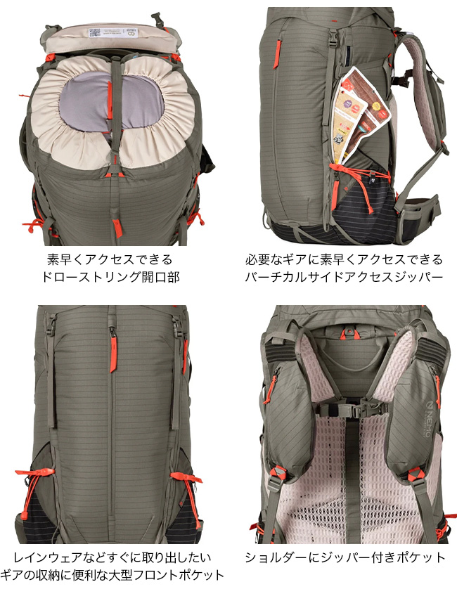 NEMO Equipment ニーモイクイップメント パーシスト45L メンズ Persist