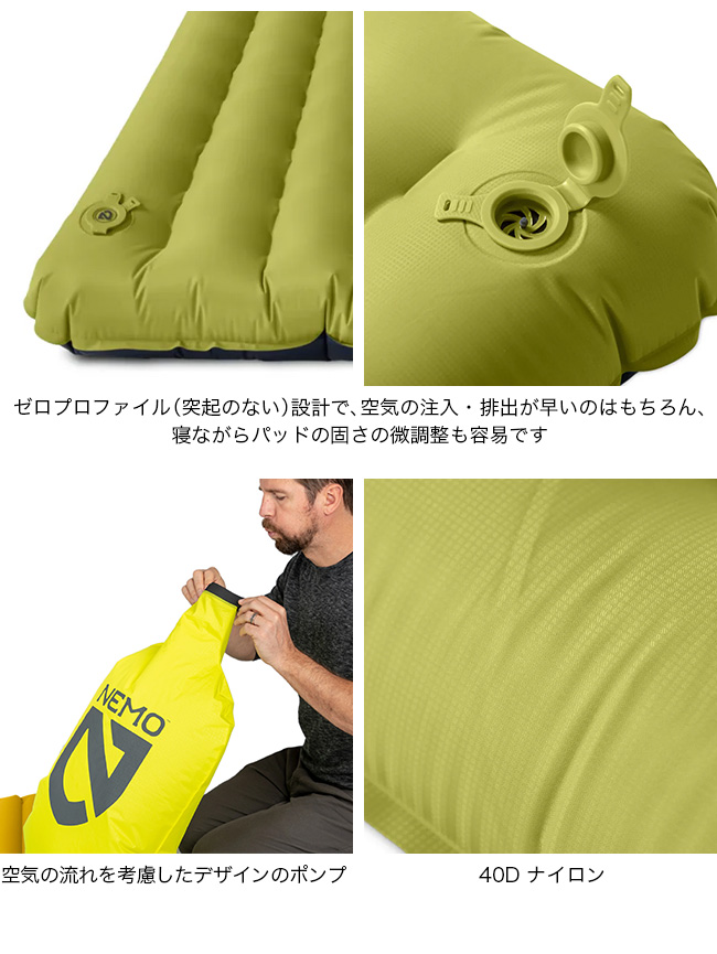 【新品未開封】NEMOニーモイクイップメントアウトドアマットレスメント NEMO Equipment ニーモイクイップメント エクリプス オールシーズン