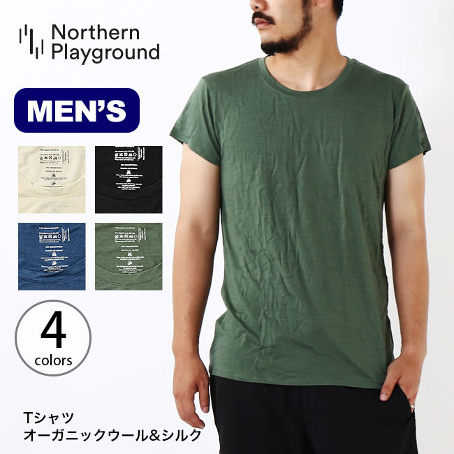 NORTHERN PLAYGROUND ノーザンプレイグラウンド Tシャツ オーガニックウールシルク メンズ  :n26002:OutdoorStyle サンデーマウンテン - 通販 - Yahoo!ショッピング