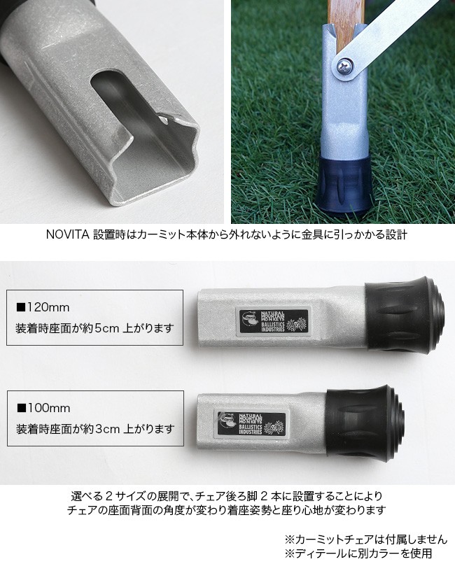 NATURAL MOUNTAIN MONKEYS × Ballistics ナチュラルマウンテン