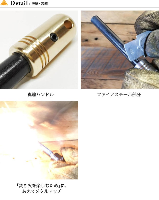 野良道具製作所