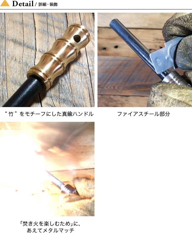 野良道具製作所