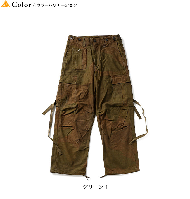 NIGEL CABOURN ナイジェルケーボン アーミーカーゴパンツ
