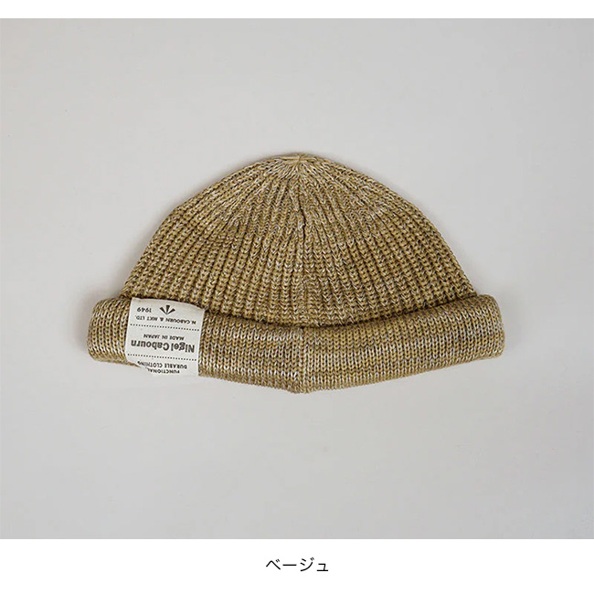 NIGEL CABOURN ナイジェルケーボン ビーニーコットン 8052-00-66010
