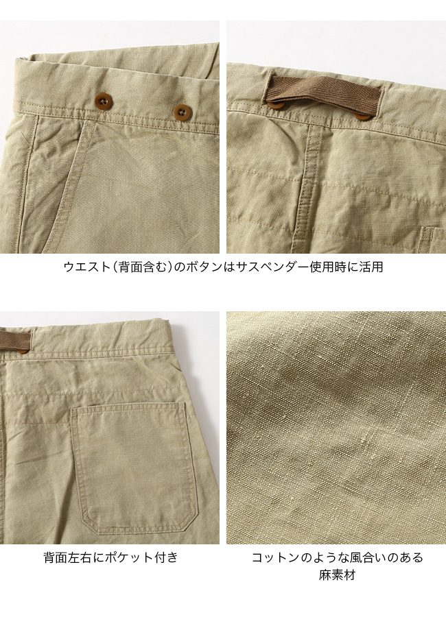 NIGEL CABOURN ナイジェルケーボン ホスピタルパンツサルファー