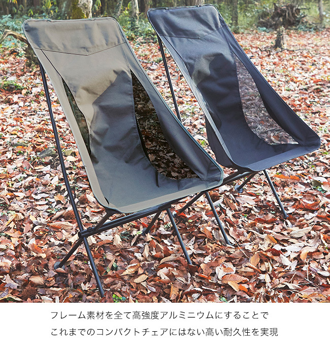 Naturehike ネイチャーハイク フォールディングムーンチェア YL06 ジャパンリミテッド NH18Y060-Z ローチェア 組み立て式  限定カラー BBQ 防災