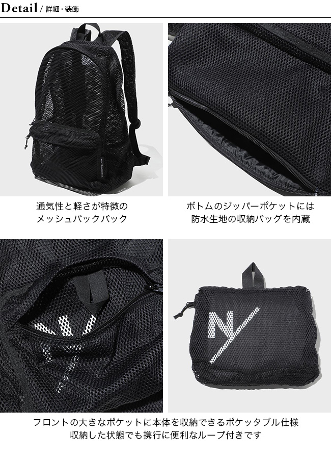 NEUTRALWORKS ニュートラルワークス メッシュバックパック : n50015 : OutdoorStyle サンデーマウンテン - 通販 -  Yahoo!ショッピング