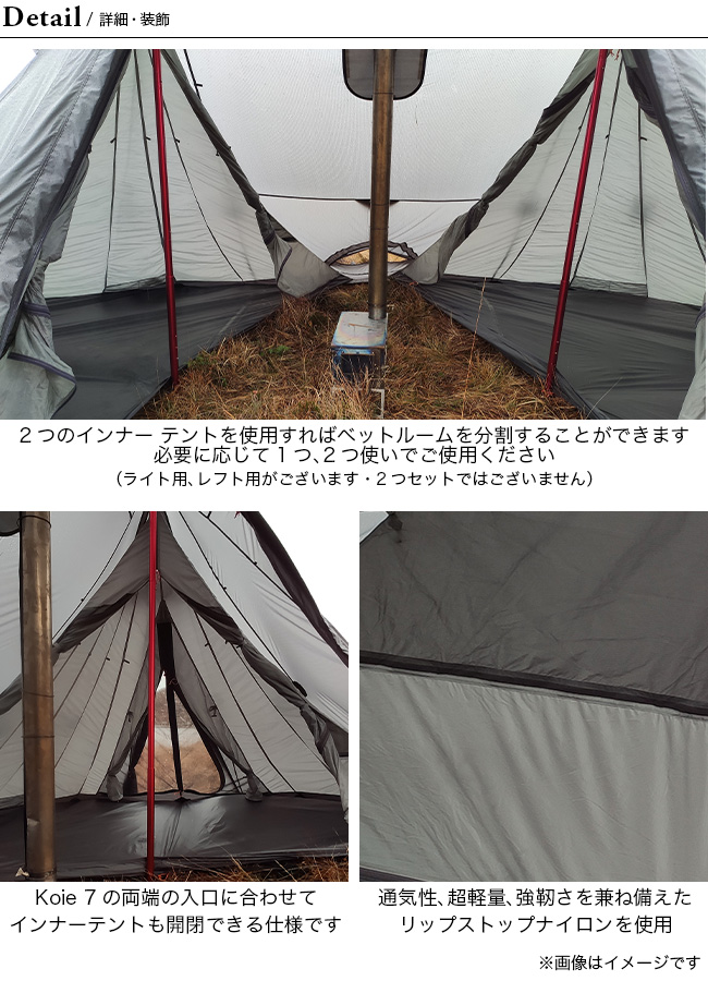 NORTENT
