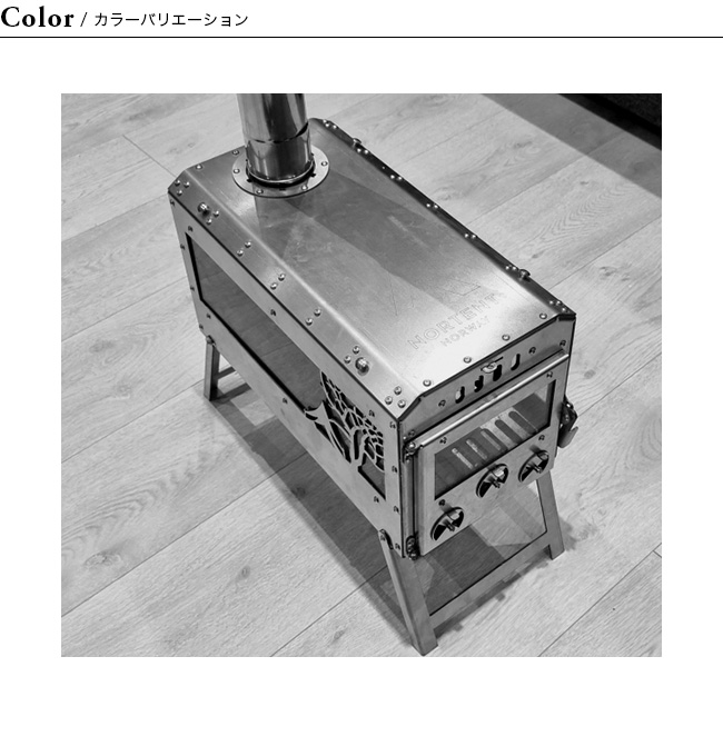 NORTENT ノルテント ステンレス 薪ストーブ キャンプ アウトドア ながのキャンパル ONLINE SHOP / NORTENT Stainless Steel Stove