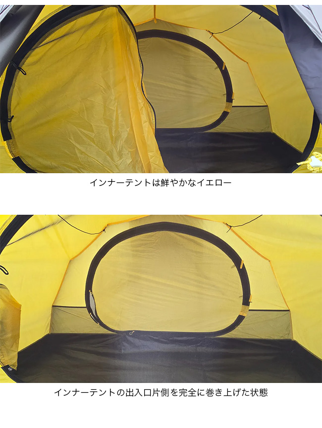 ノルテント　LY1 純正グランドシート付き ポールダブル仕様 NORTENT ノルテント Ly1 テント 山岳テント トンネルテント シェルター