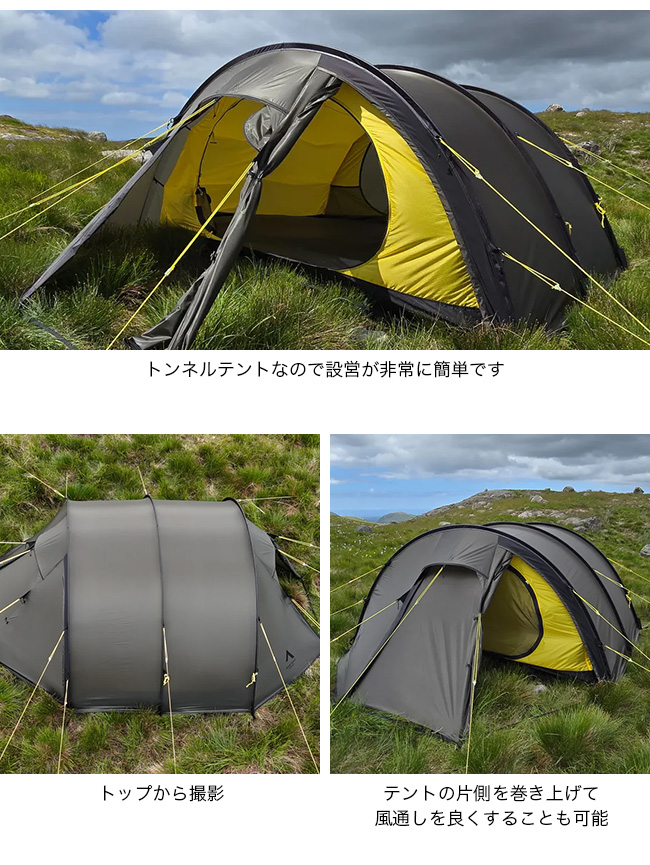 NORTENT ノルテント Ly2 テント 山岳テント トンネルテント シェルター