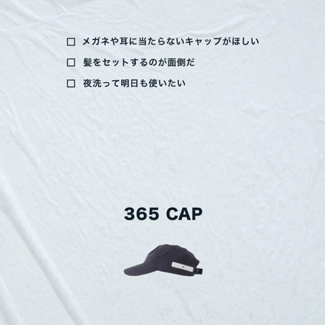 NORMAL EXPERT ノーマルエキスパート 365キャップ 25f_NEX24-H02 365