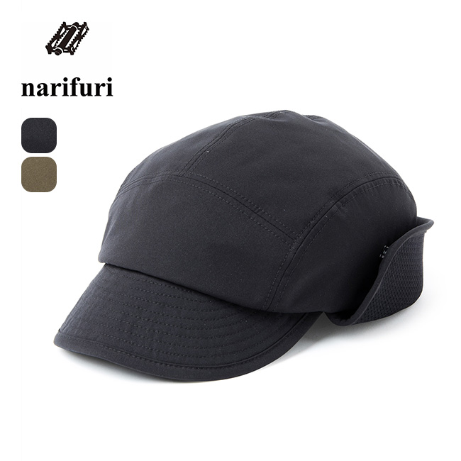 narifuri ナリフリ NFCバックメッシュイヤーフラップキャップ NF9045