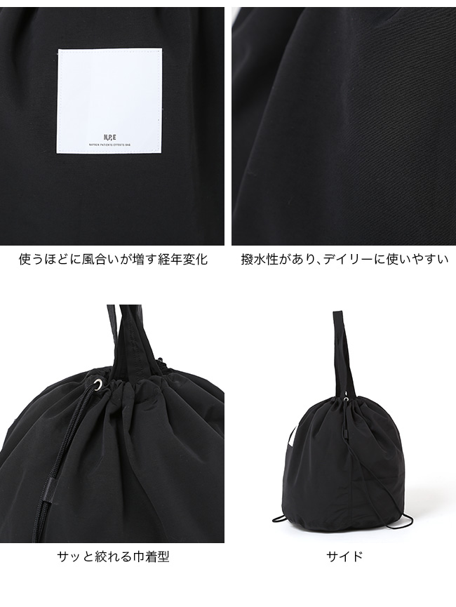 N P E NAPRON PATIENTS EFFECTS BAG エヌピーイーナプロンペイシェント