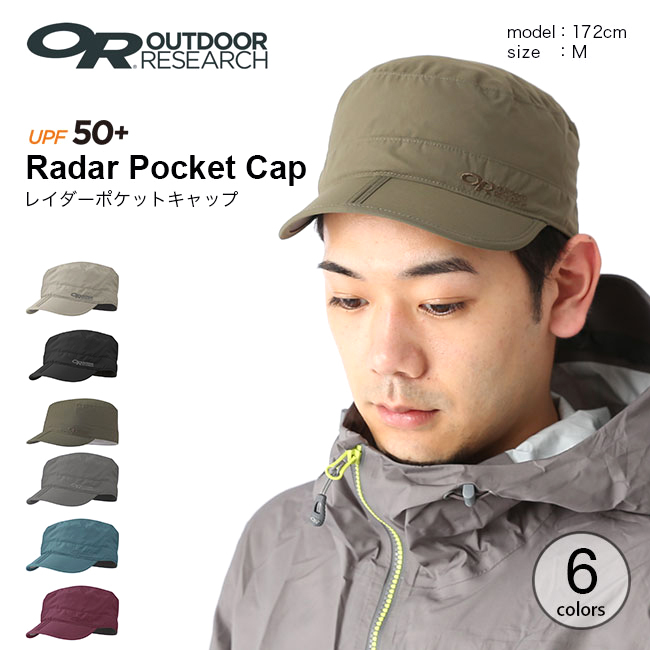 outdoor research radar hat