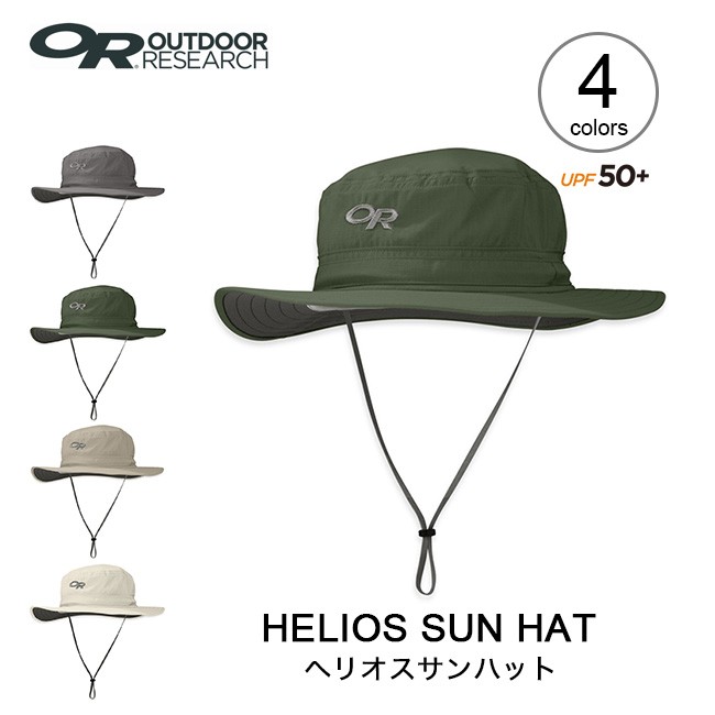 helios cap