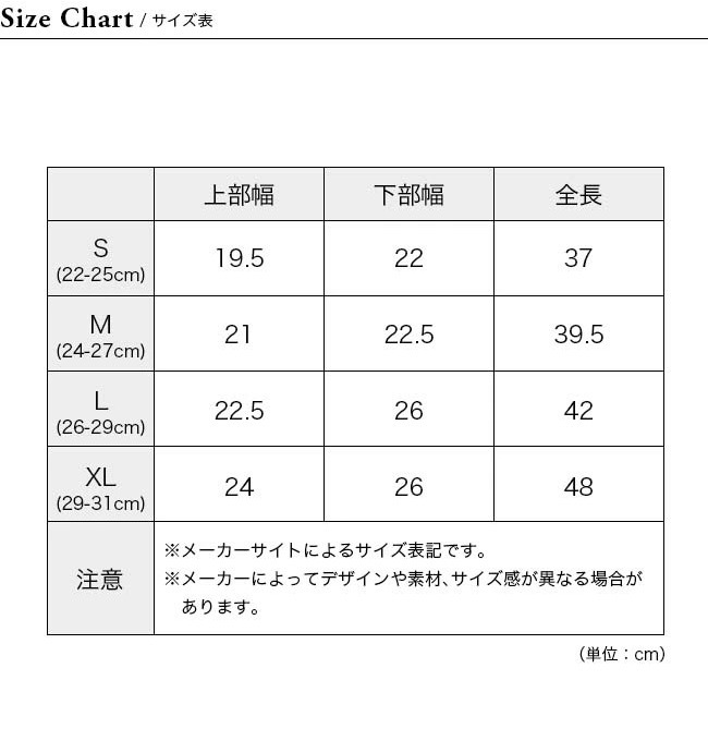 シューズ小物 アウトドアリサーチ 23秋冬 Crocgaiters(クロック