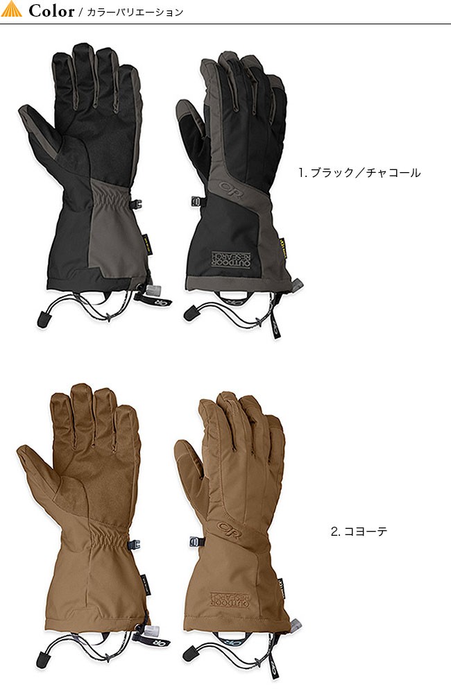 アウターか アウトドアリサーチ OutdoorStyle サンデーマウンテン - 通販 - PayPayモール アレートグローブ 正規品 アウトドア登山 スキースノーボード手袋グローブ防寒防寒防水OUTDOOR RE フェス オックスフ アウターか アウトドアリサーチ OutdoorStyle サンデーマウンテン - 通販 - PayPayモール アレートグローブ 正規品 アウトドア登山 スキースノーボード手袋グローブ防寒防寒防水OUTDOOR RE フェス オックスフ