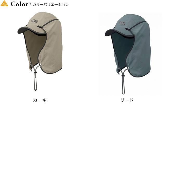 OUTDOOR RESEARCH アウトドアリサーチ サンランナーキャップ 243433 帽子 : o01117 : OutdoorStyle サンデー マウンテン - 通販 - Yahoo!ショッピング