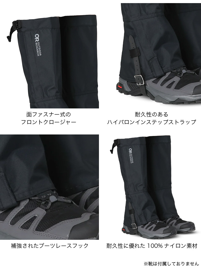 OUTDOOR RESEARCH アウトドアリサーチ ロッキーマウンテンハイゲイター OUTDOOR RESEARCH アウトドアリサーチ ロッキーマウンテンハイゲイター
