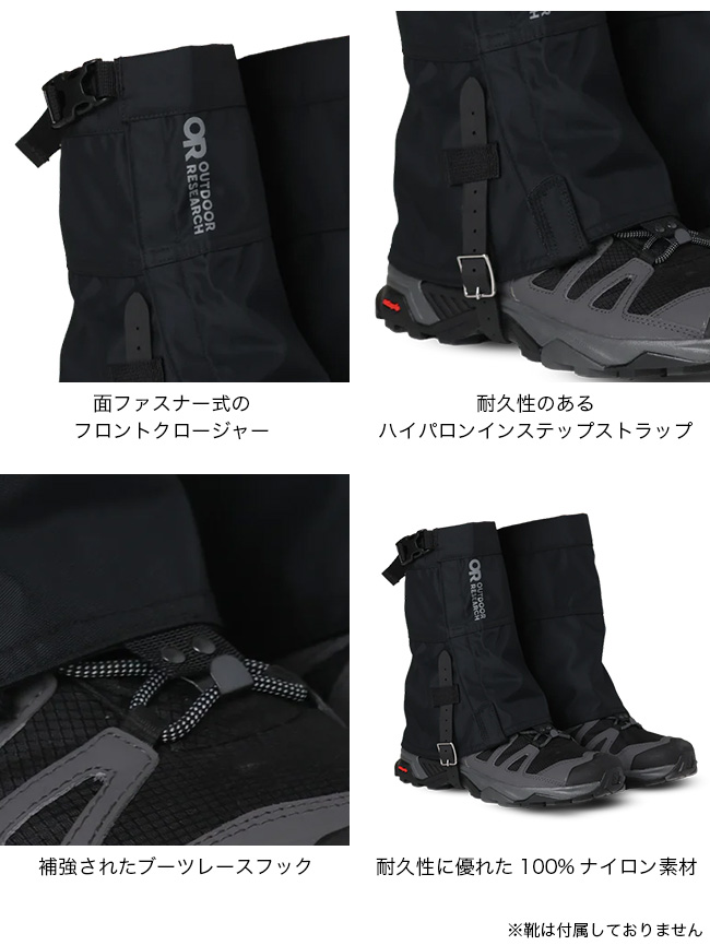 OUTDOOR RESEARCH（アウトドアリサーチ） ロッキーマウンテンロー