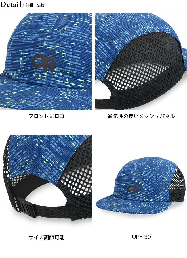 OUTDOOR RESEARCH アウトドアリサーチ スイフトエアキャップ