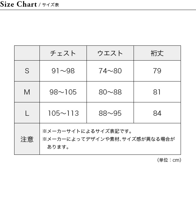 セール OUTDOOR RESEARCH アウトドアリサーチ アストロマンS/Sサン