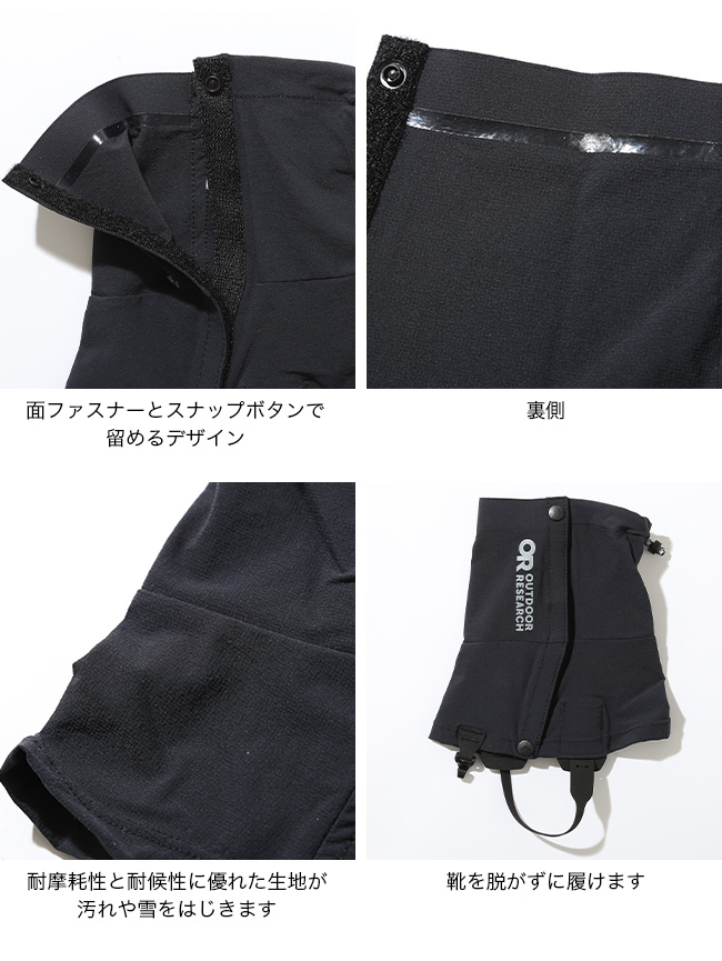 アウトドア リサーチ クロコダイル ゲイター ブルー グリーン Lサイズ 新品 ゴアテックス アウトドアリサーチ OUTDOOR トレイル 登山 アウトドアリサーチ メンズ エクスペディション クロック