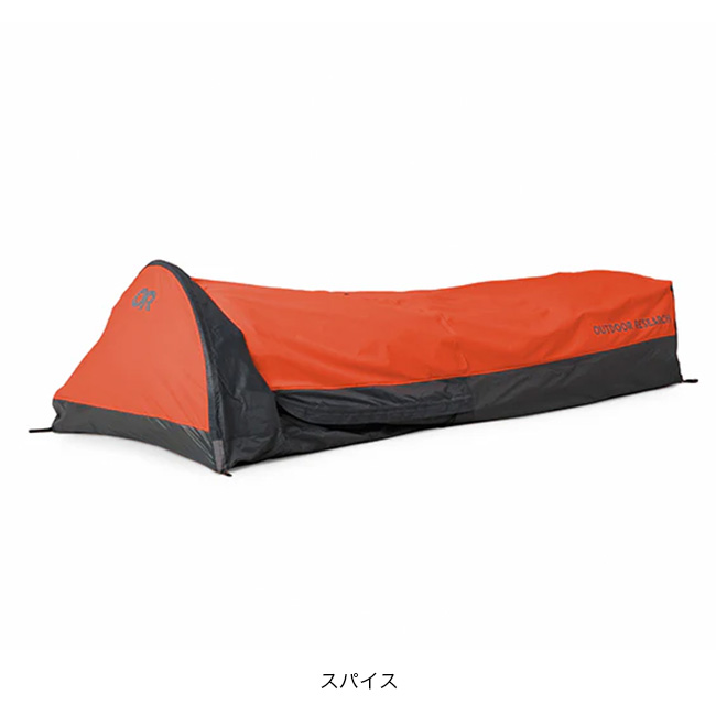 アウトドアリサーチ Intersteller Bivy 3層防水透湿生地 使用 OUTDOOR RESEARCH（アウトドアリサーチ） アルパインXTビビー 19846559