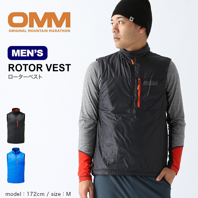 無料 新品 OMM Rotor Vest ローターベスト Lサイズ 送料込み cerkafor.com