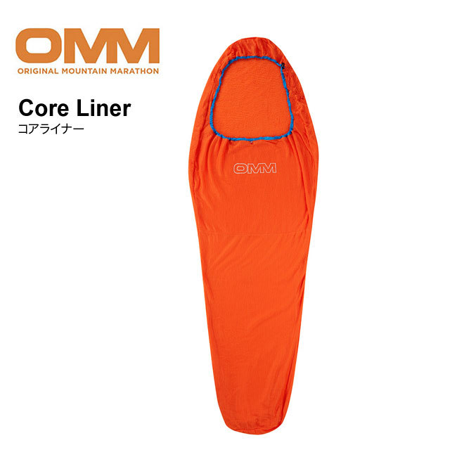 高品質好評 OMM サンデーマウンテン - 通販 - PayPayモール オリジナルマウンテンマラソン コアライナー OutdoorStyle 最安値人気