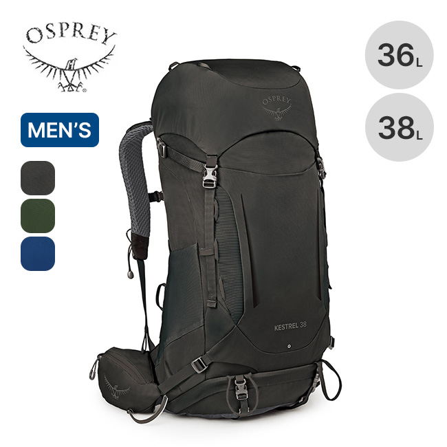 OSPREY オスプレー ケストレル 38 : o09005 : OutdoorStyle サンデー