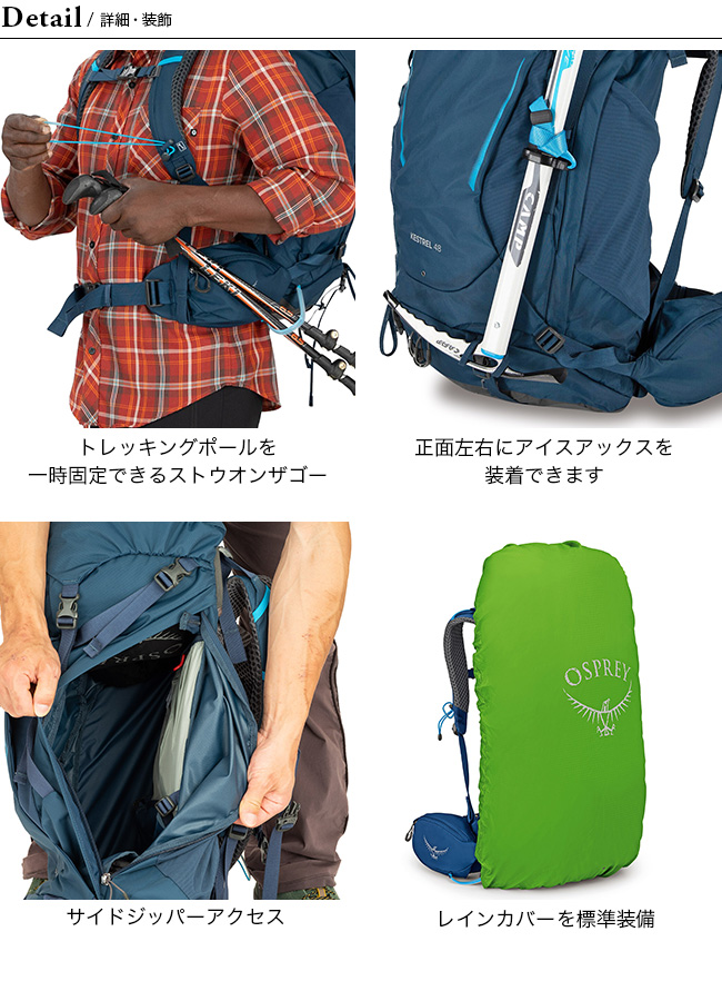 時間指定不可 Osprey オスプレー ケストレル 38 ハイキング バックパック ザック リュックサック ハイキング 旅行 開店祝い Www Muslimaidusa Org