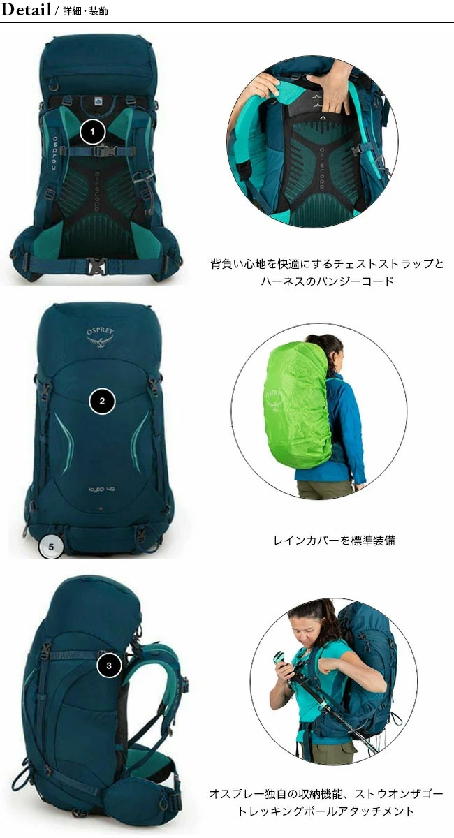 値下げ可OSPREY オスプレー カイト 46 OutdoorStyle サンデー