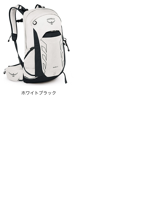 楽天市場】Osprey オスプレー TALON 22 EXTENDED FIT タロン 22