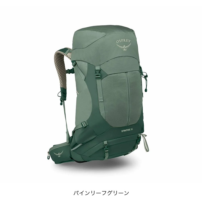 OSPREY（オスプレー） ストラトス36 OS50368 ストラトス 36 STRATOS