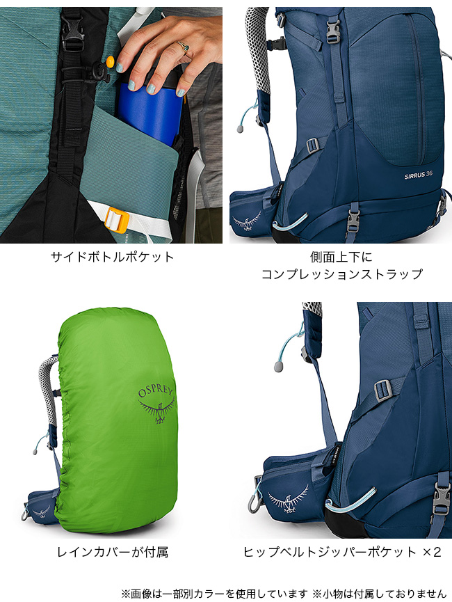 OSPREY（オスプレー） シラス36 OS50315 シラス 36 SIRRUS レディース