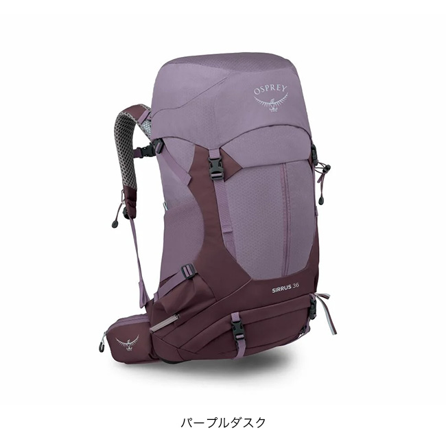OSPREY（オスプレー） シラス36 OS50372 シラス 36 SIRRUS レディース