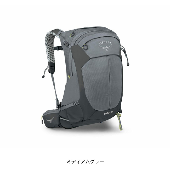 【OSPREY】シラス24 ザック【オスプレイ】 OSPREY（オスプレー） 特典あり シラス24 OS50374 シラス 24 SIRRUS