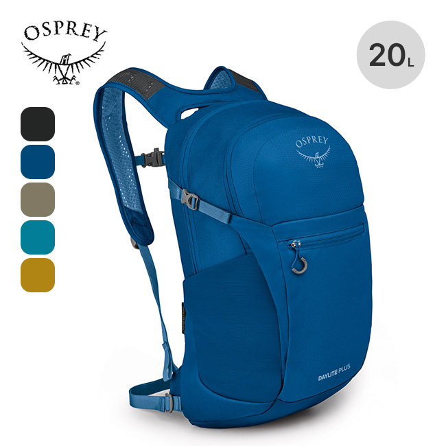 特典あり OSPREY オスプレー デイライトプラス OS57176 リュック バックパック 20L 2024 秋冬 : o09039 :  OutdoorStyle サンデーマウンテン - 通販 - Yahoo!ショッピング