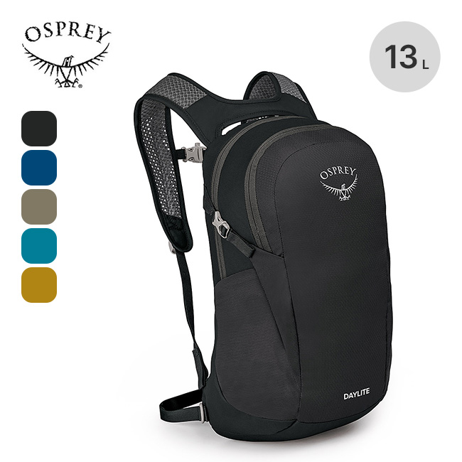 Osprey オスプレー デイライト Outdoorstyle サンデーマウンテン 通販 Paypayモール