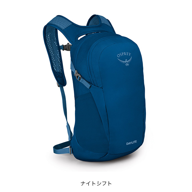 OSPREY（オスプレー） デイライト OS57177 DAYLITE バッグ 鞄 バック