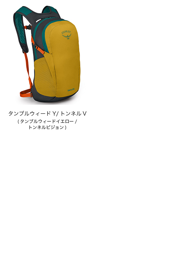 Osprey - OSPREY pixel オスプレー ピクセル ポータルの通販 by