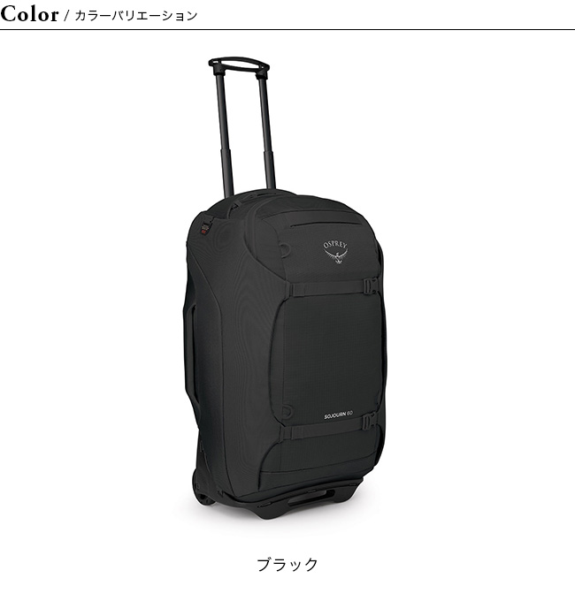 OSPREY オスプレー ソージョン　値下 ソージョンポーター30(コースレットグリーン): オスプレー