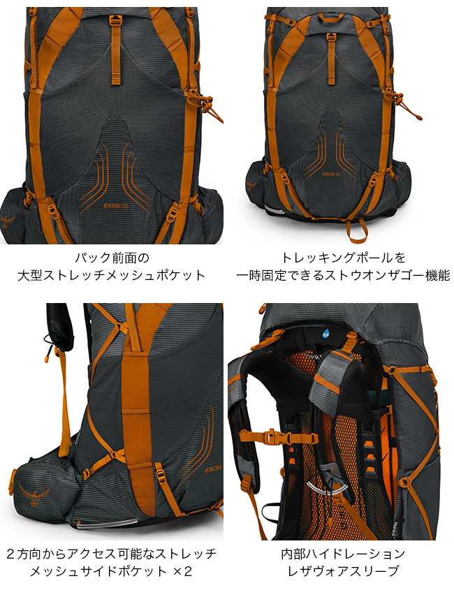 OSPREY（オスプレー） エクソス 38 OS50328 EXOS メンズ リュック