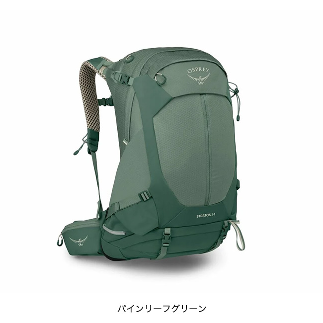 オスプレー　ストラトス34 OUTLET】ストラトス34(シュテイシャンブルー): アウトレット | ロスト